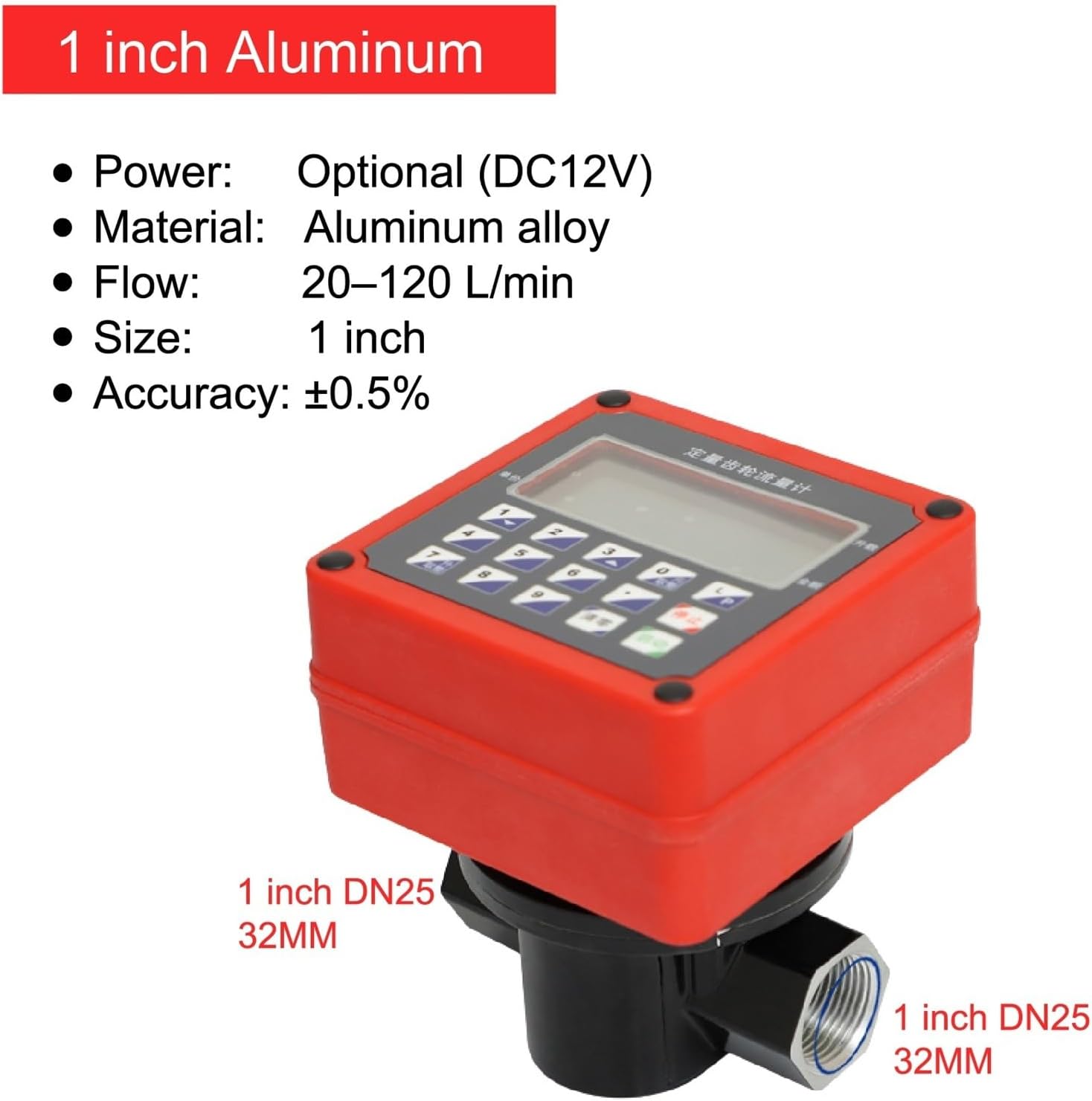 Digital oval gear flow meter industrial aluminum 1 inch 12V/24V/220V(1 inch-DC12V)