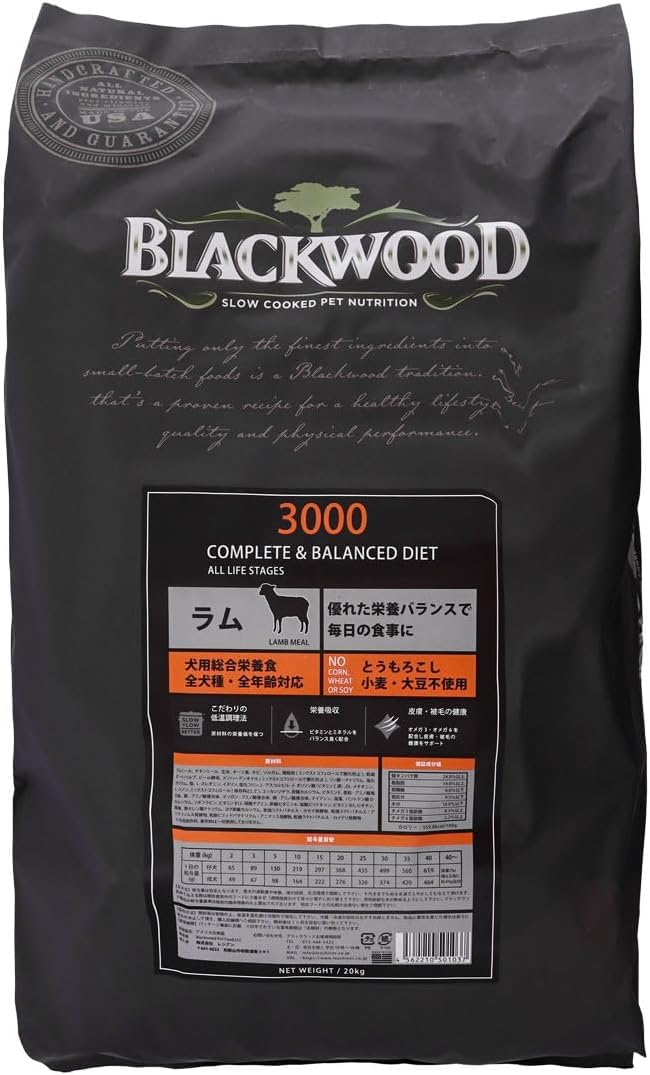 Amazon.co.jp: ブラックウッド3000（BLACKWOOD）【米国最高級
