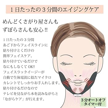 【特価】男女兼用　EMS　マイクロカレント　セルライト対策　痩身・美容美顔器具 神戸製薬 PIDE 超！美身器 007 GOLD BODY セルライトケア EMS