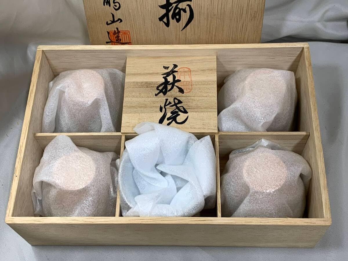 Amazon.co.jp: 萩焼窯元 天鵬山造 椿窯 汲出揃 細大 湯のみ