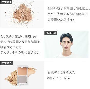 Amazon | リップスボーイ フェイスパウダー(明るい肌色