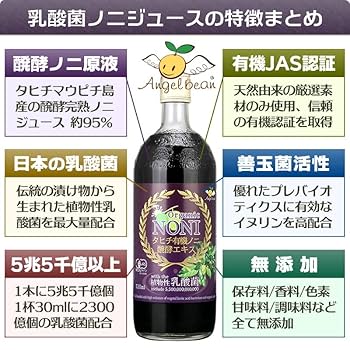 ノニ酵素 2個セット ノニ酵素 オリジナル 2箱(60包) モリンダ タヒチアンノニ # 爆買