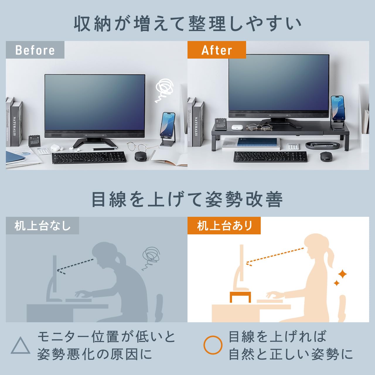 Amazon.co.jp: イーサプライ モニター台 机上台 幅60～100cm モニター