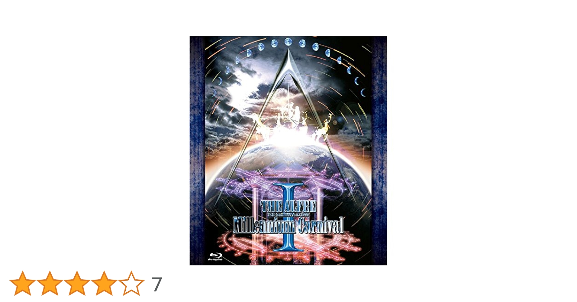 Amazon.co.jp: 18th Summer A.D.1999 Millennium Carnival I