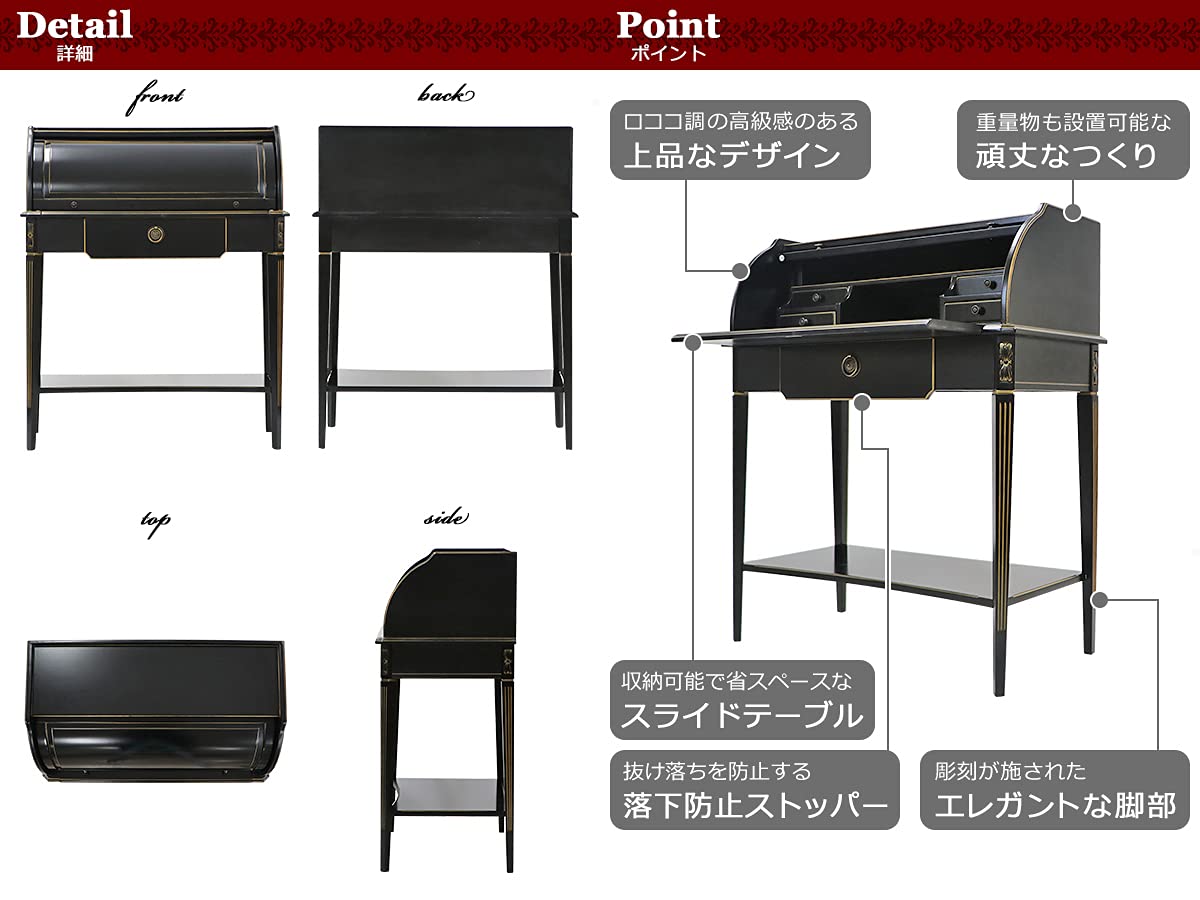 Amazon | ロココ調 ライティングデスク ライティングビューロー