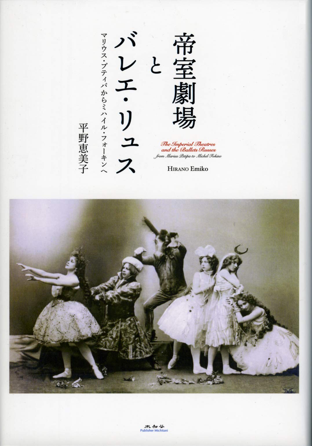 バルテュス、BALTHUS、12歳のマリア・ヴォルコンスキー王女 Balthus / room17 | Balthus |本 | 通販 | Amazon