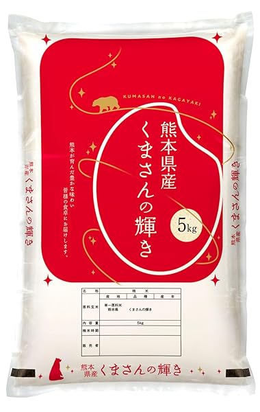 くまさんの輝き 熊本県産 5kg 令和7年産 五ツ星お米マイスター監修