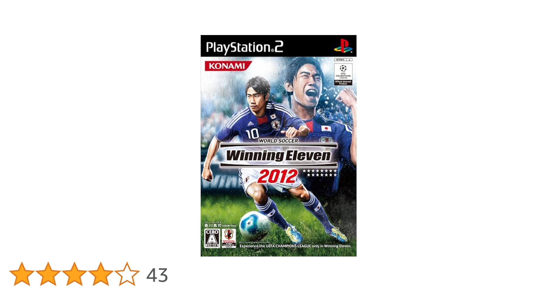 Amazon.co.jp: ワールドサッカーウイニングイレブン2012 : ゲーム