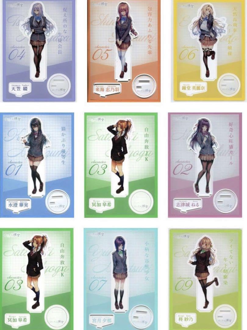 はにかみ、彼女は恋をする アクリルスタンド ピロ水 Amazon.co.jp: ピロ水 はにかみ彼女 アクリルスタンド 全11種