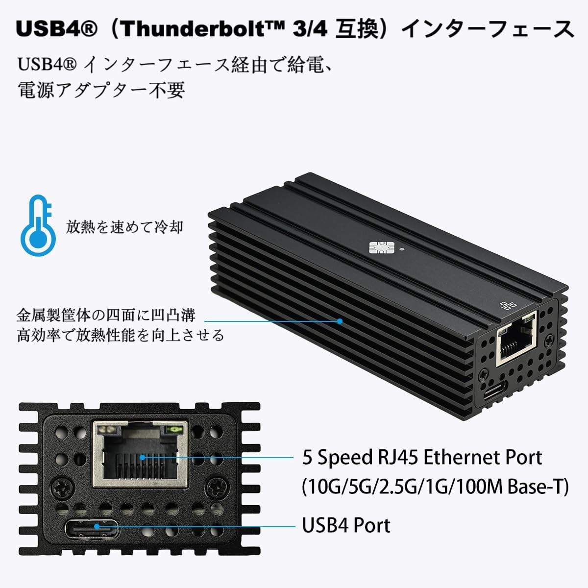 Amazon.co.jp: USB4/Thunderbolt 3/4対応 10GbEネットワークアダプター