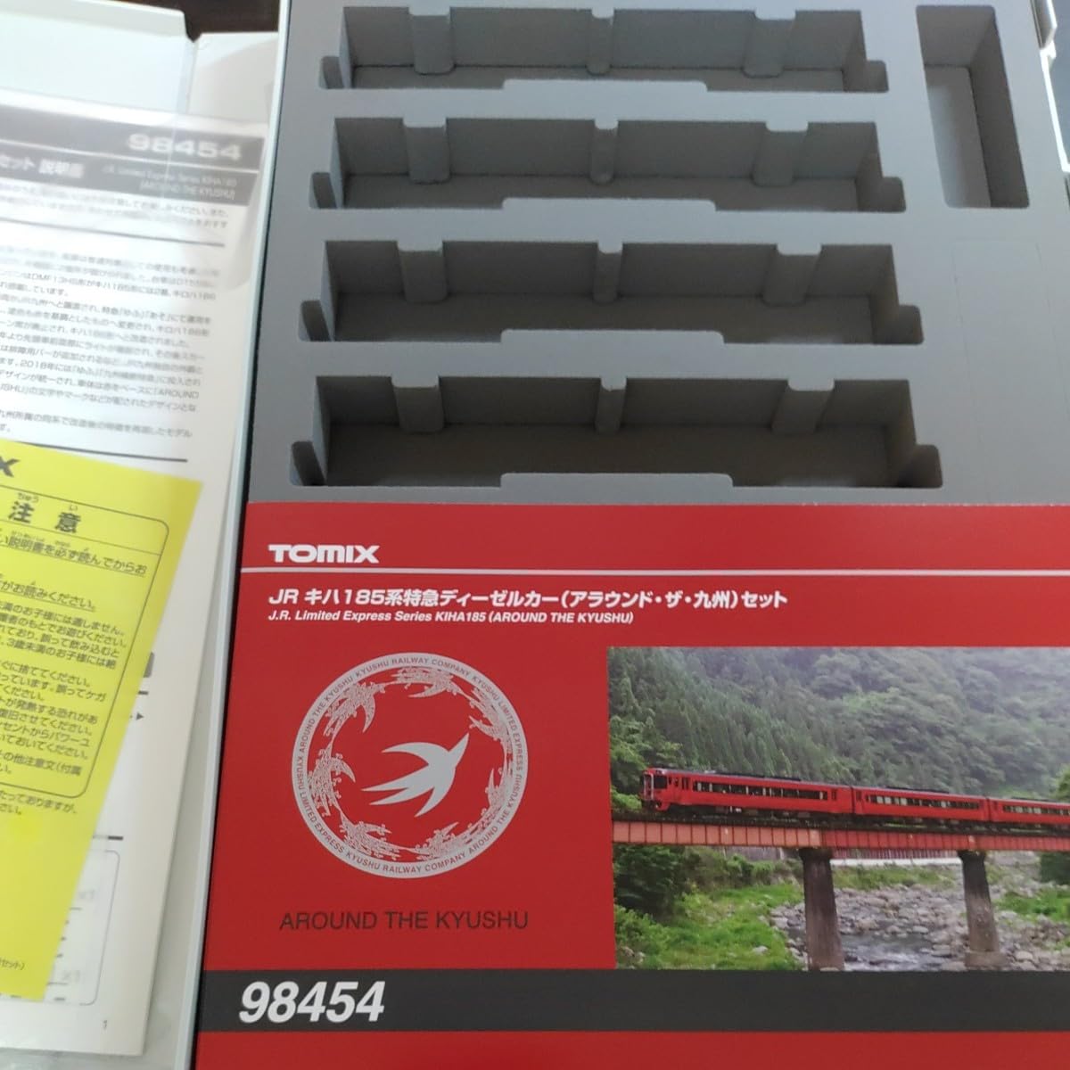 Amazon.co.jp: tomix 98454 JR キハ185系特急ディーゼルカーアラウンド