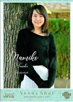 Amazon.co.jp: 田中真美子選手 カード shining venus2020 : おもちゃ