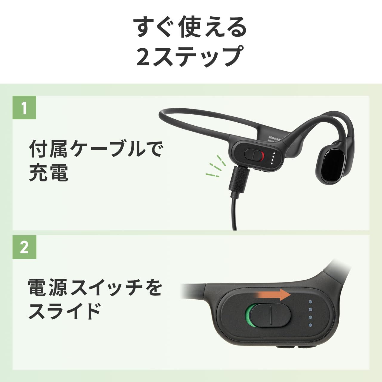 Amazon.co.jp: サンワダイレクト 集音器 骨伝導 高齢者 かんたん操作 3