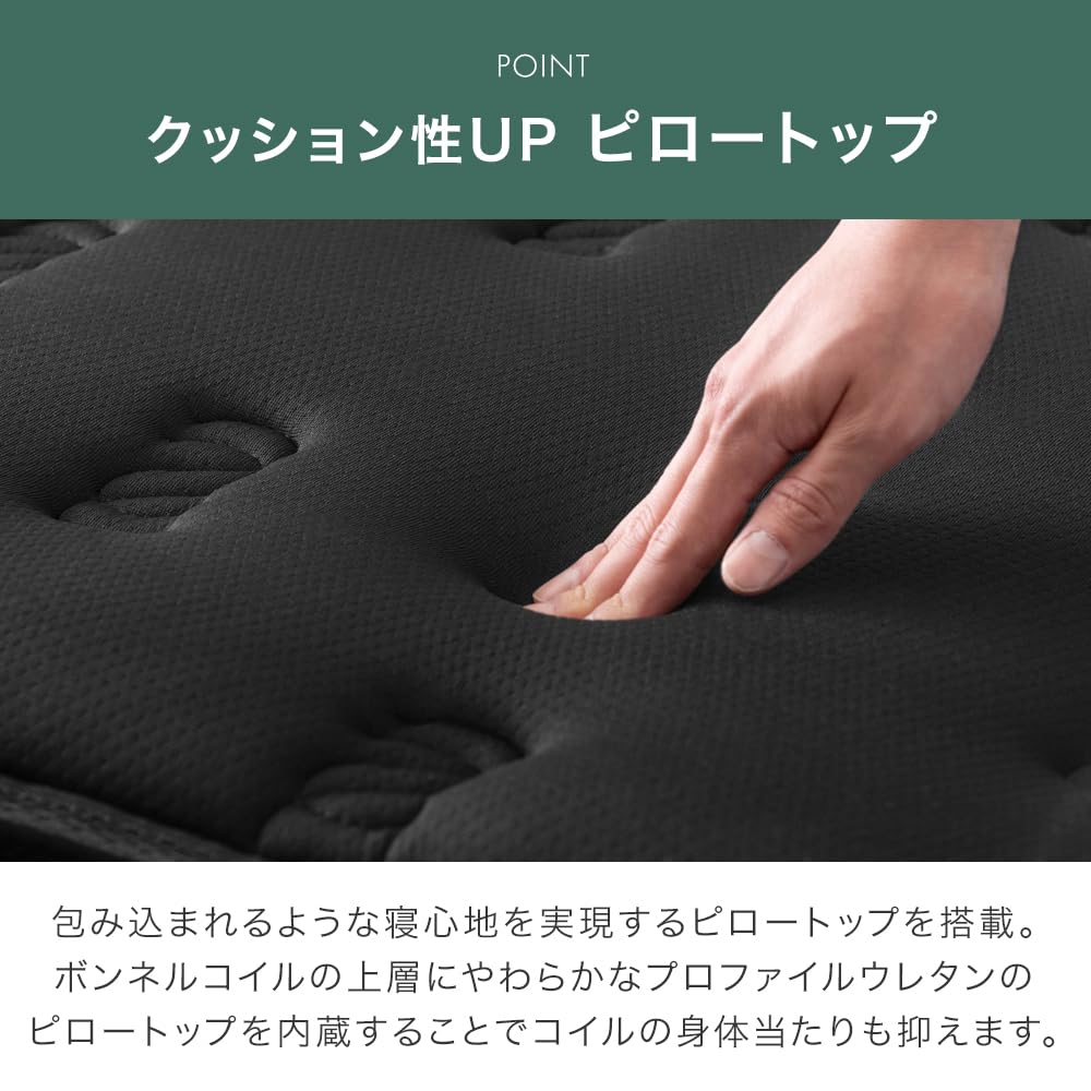 Amazon.co.jp: タンスのゲン マットレス シングル【贅沢ホテル仕様