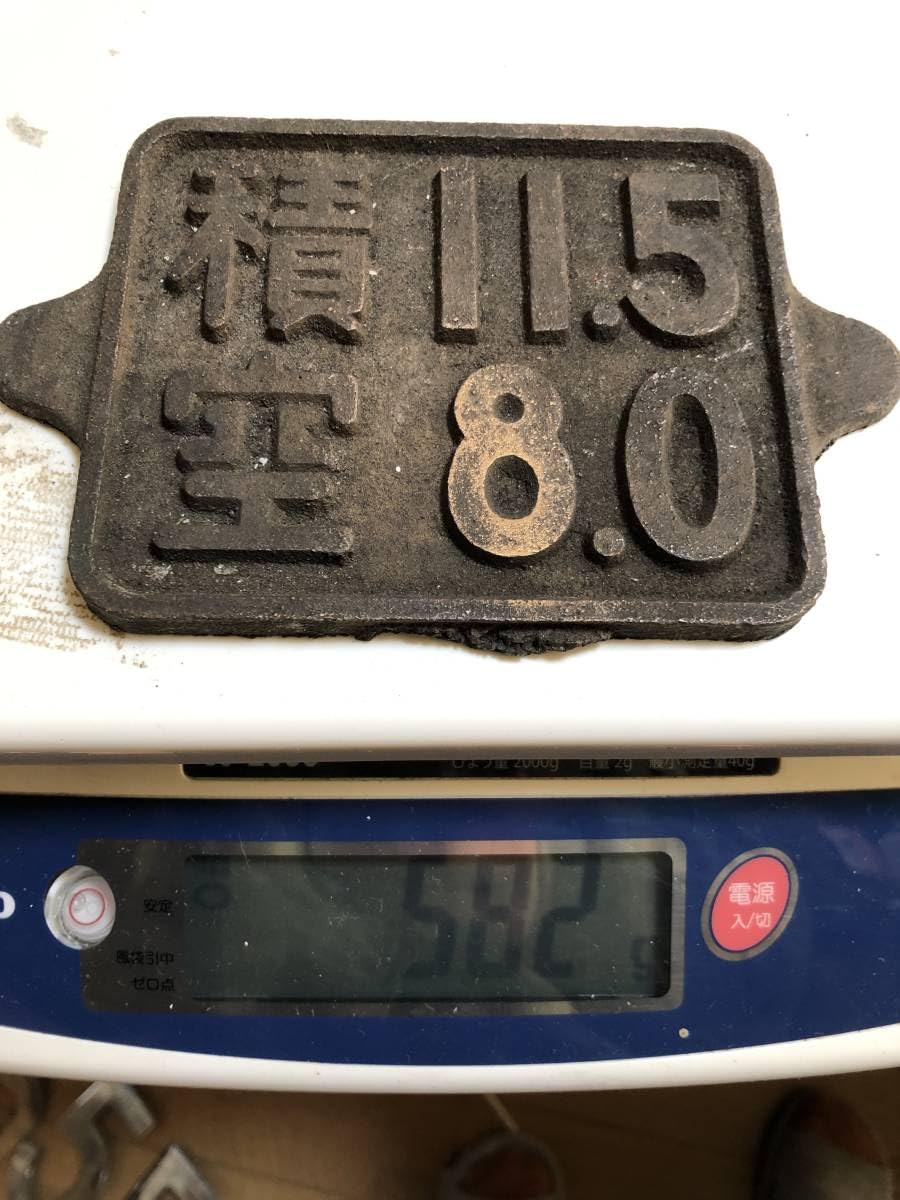 蒸気機関車 : プレート(鉄道)の中古品 -蒸気機関車 2026年最新Yahoo