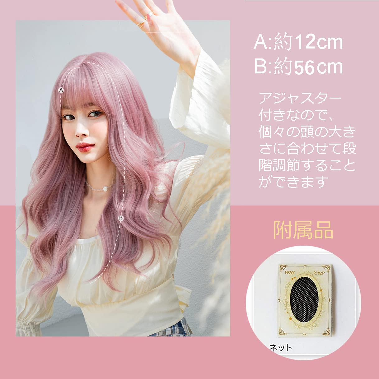 Amazon.co.jp: ウィッグ ピンクロングウィッグ ピンクフルウィッグ 