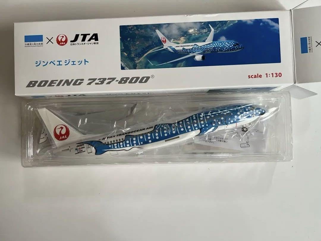 Amazon.co.jp: お可能JTA ジンベエジェット B737-800 1130