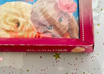 Amazon.co.jp: ピチピチリカちゃん ドレスセット ボルガ 箱付 初代リカ