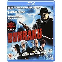 BUNRAKU BD