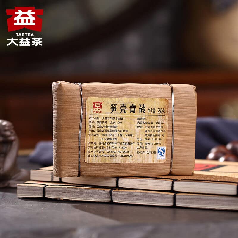 Thé puerh brut authentique Menghai Dayi 250g | Évitez les contrefaçons - 3