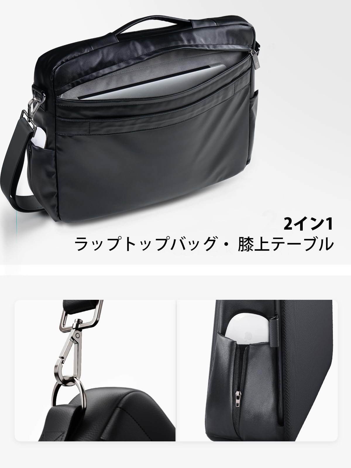 Amazon.co.jp: SSAIJI ビジネスバッグ&膝上テーブル パソコンケース