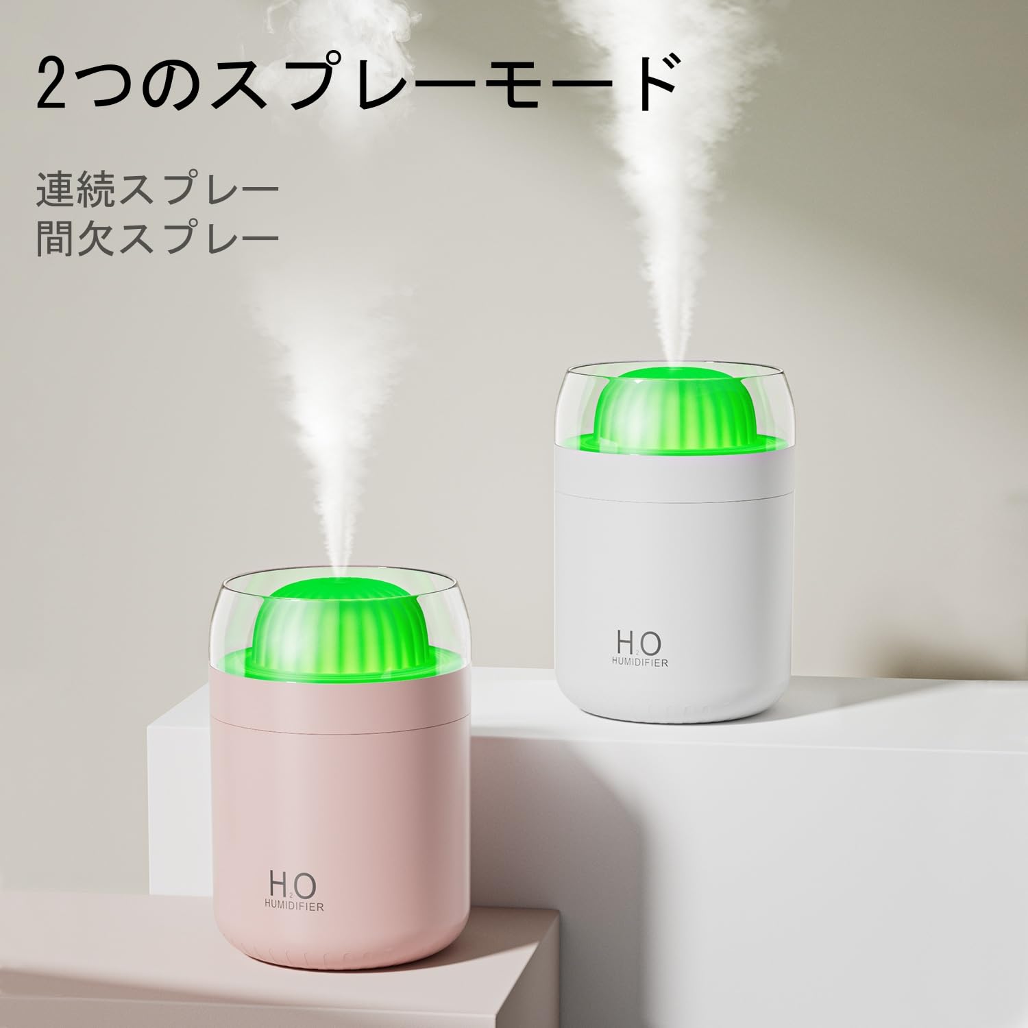 Amazon.co.jp: 加湿器 卓上 小型 500ML人気デスクトップ かしつ 除菌 