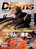 リズム＆ドラム・マガジン 2016年11月号