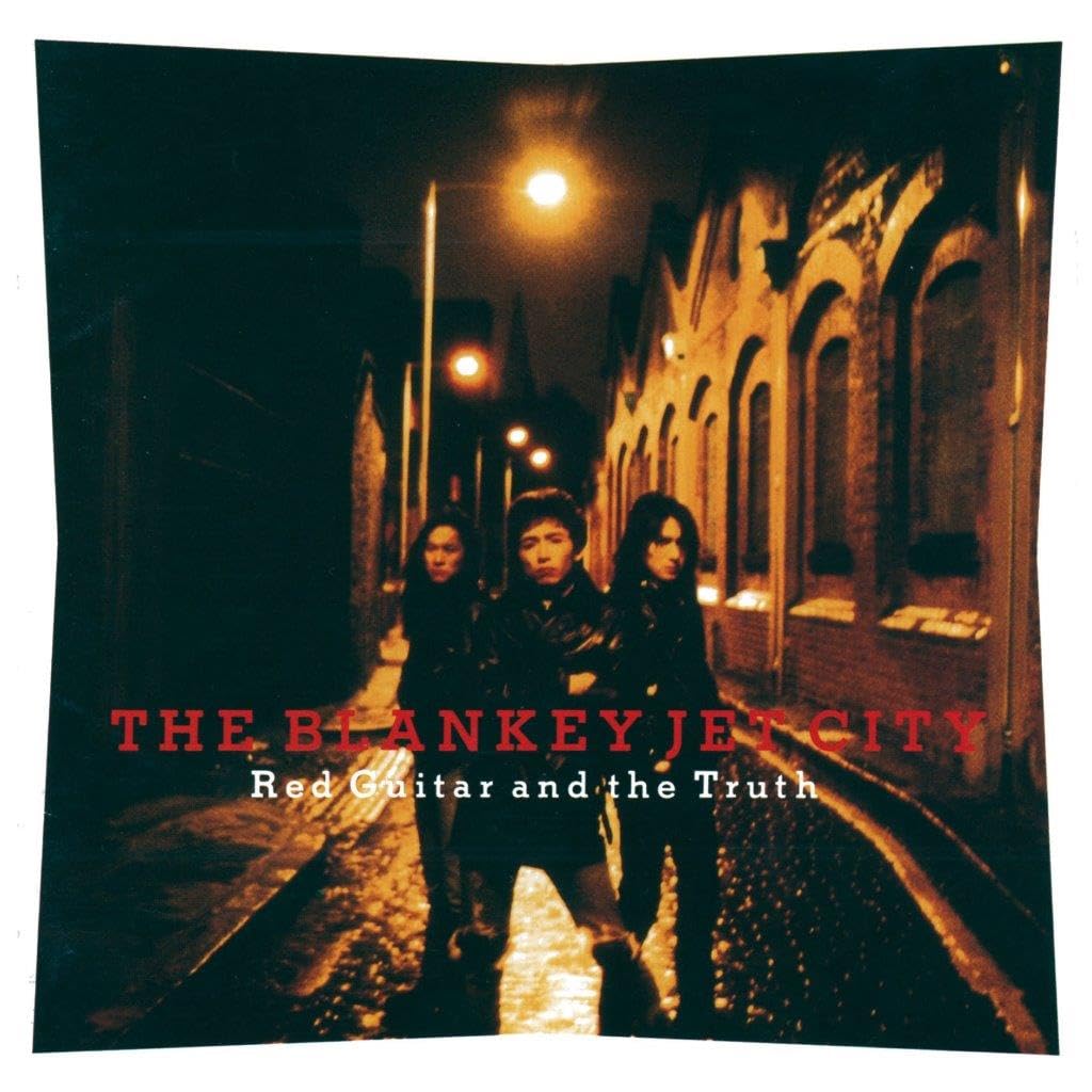 Red　Guitar　and　The　Truth Red Guitar and the Truth (Limited Edition) (2-disc set