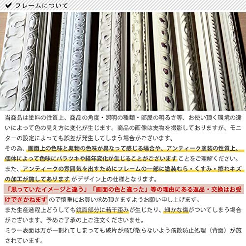 Amazon.co.jp: arne ウォールミラー 壁掛け 鏡 姿見 アンティーク