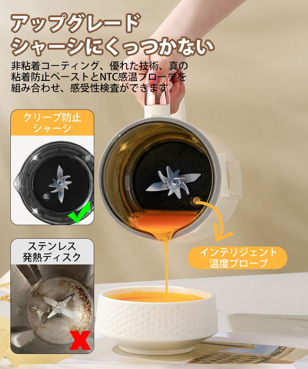 Amazon | MACOLAUDER 豆乳メーカー 日本語版 豆乳28分・保温恒温