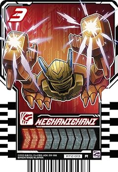 仮面ライダー ガッチャード ケミーカード ケミートレカ 楽天市場】仮面ライダーガッチャード ライドケミートレカ PHASE