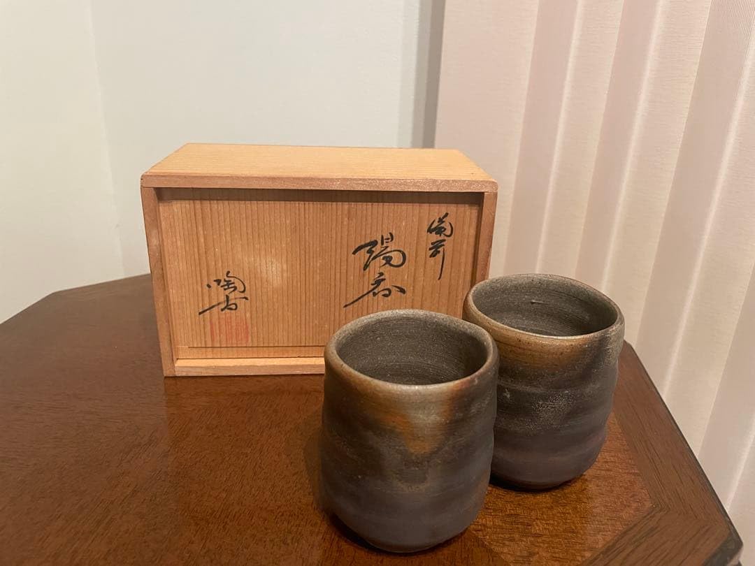 Amazon | 備前 陶古 湯飲み 2個セット 木箱付き 食器 キッチン | ノー