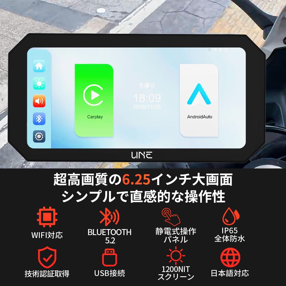 Amazon.co.jp: UNE バイクディスプレイオーディオ 6.25インチ大画面IPS