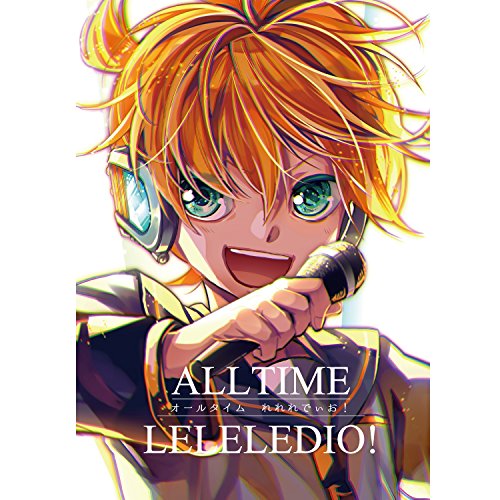 Heta Lenka (feat. Kagamine Len)