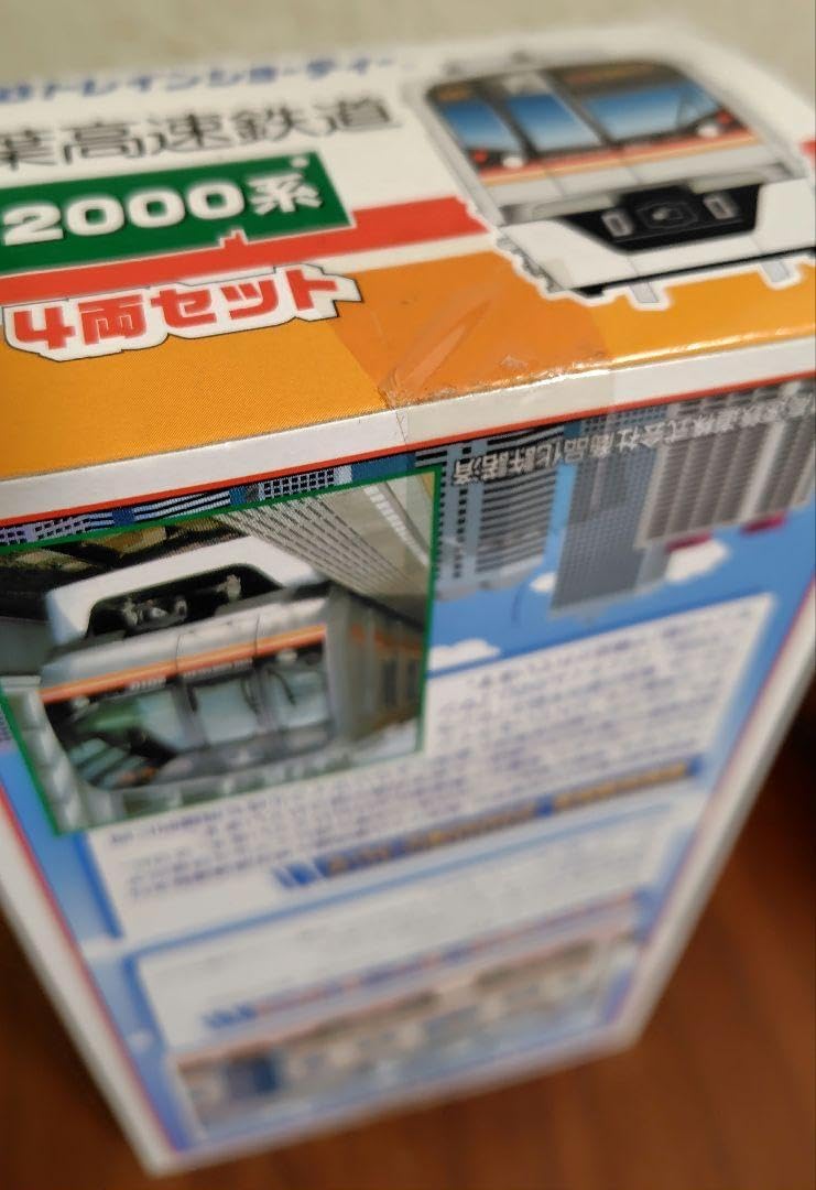 Bトレインショーティー 東葉高速鉄道 2000系4両セット Bトレインさ