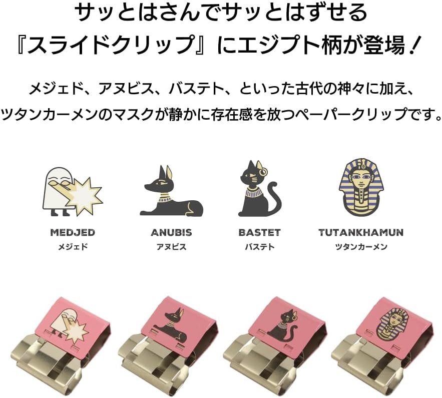 TOHKIN Egyptian Slide Clip Pink EGYSC-L4P 4pcs