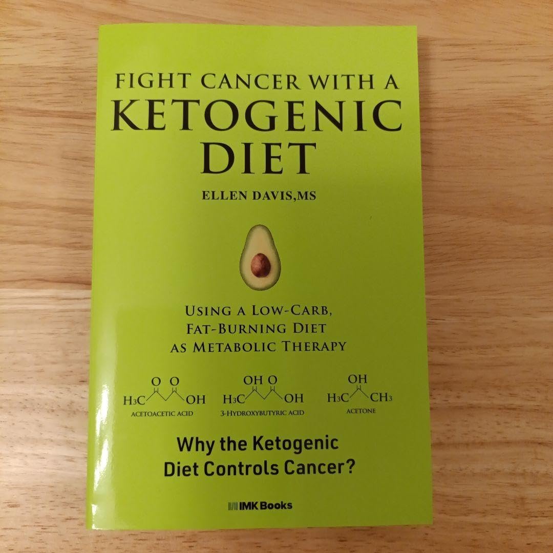 ketogenic diet がん史上最大の敵「ケトン体」ファイトキャンサー