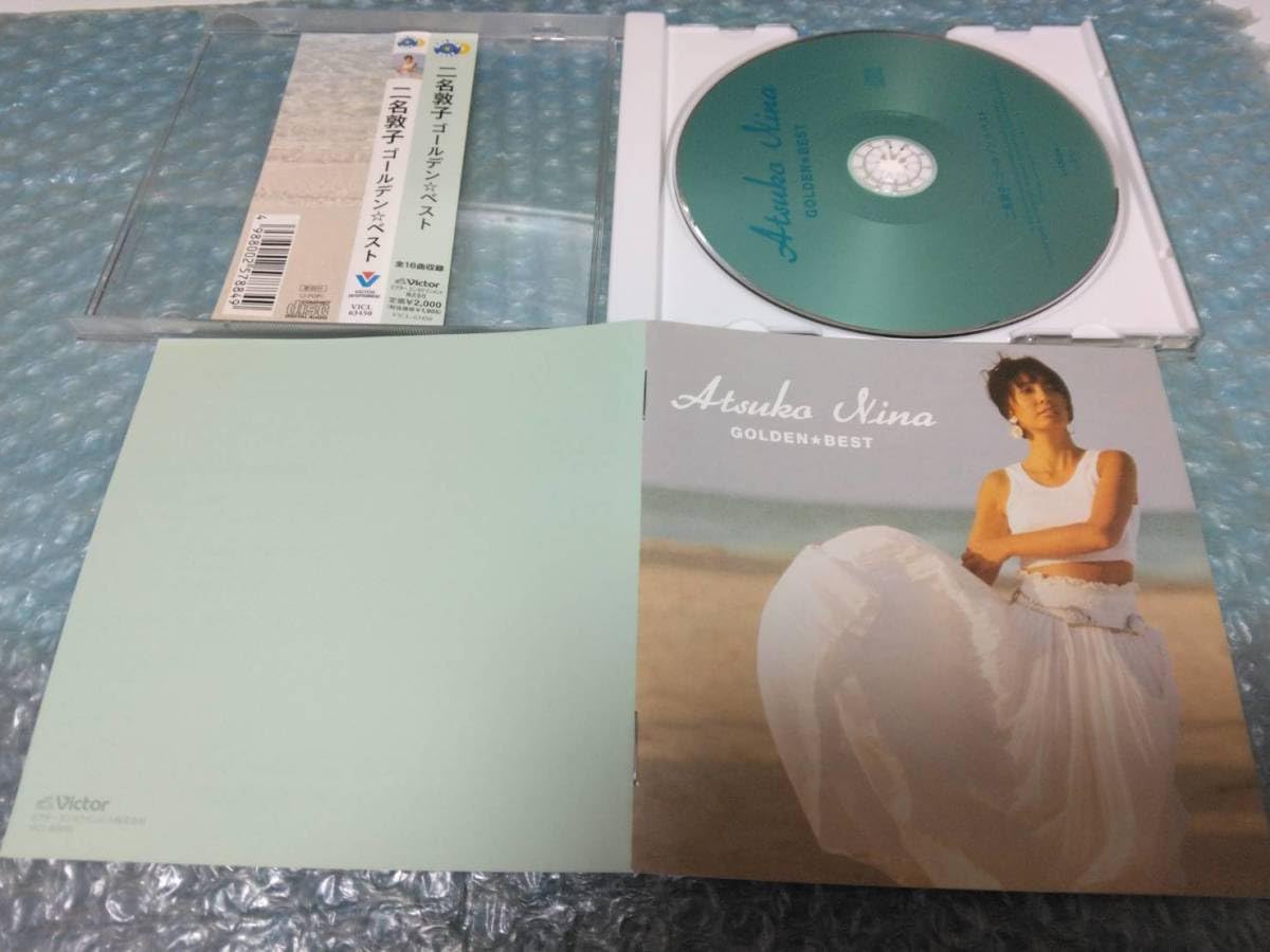 Amazon.co.jp: 込 二名敦子CD「ゴールデンベスト/NIINA ATSUKO GOLDEN