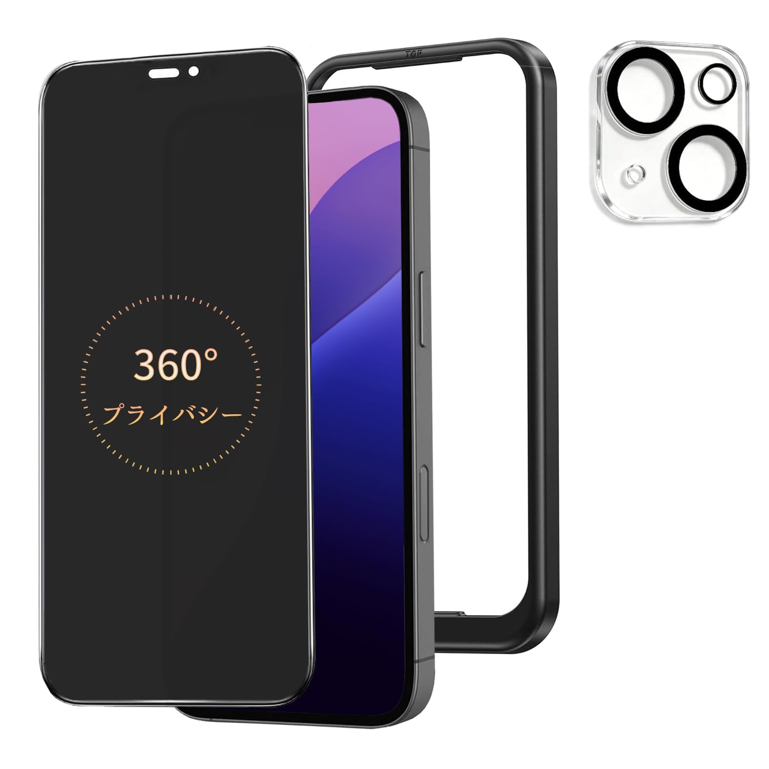 Amazon | Jeeniss iPhone 15 Plus 用 360度 覗き見防止フィルム ぞき見