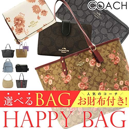 Amazon コーチ Coach 福袋 2020年 レディース バッグ 財布 2点セット アウトレット 選べるバッグ E 並行輸入品 レディースバッグ 財布