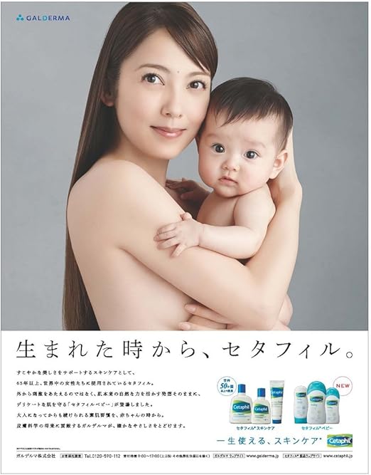 Amazon セタフィル ベビーデイリーローション 400ml セタフィル Cetaphil 保湿乳液 クリーム 通販 Amazon セタフィル ベビーデイリーローション 400ml セタフィル Cetaphil 保湿乳液 クリーム 通販