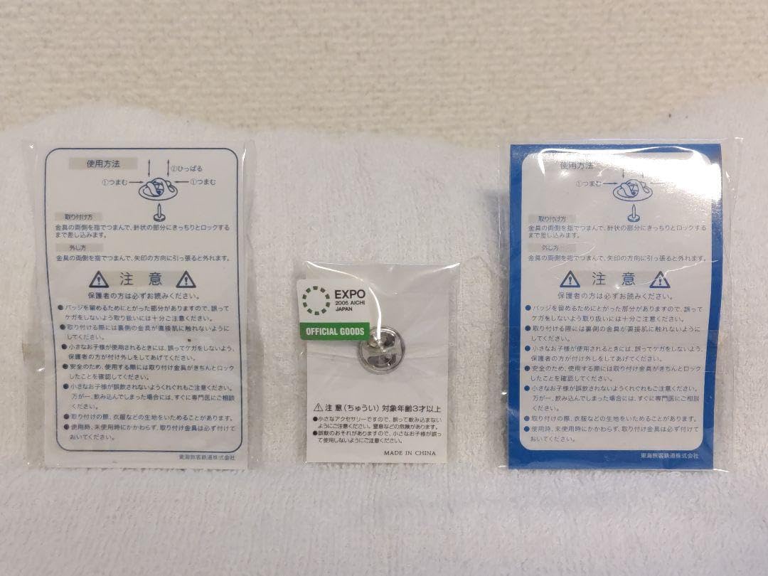 ATCパビリオン エコプラザ ピンバッジセット ATCパビリオン ピンバッジ