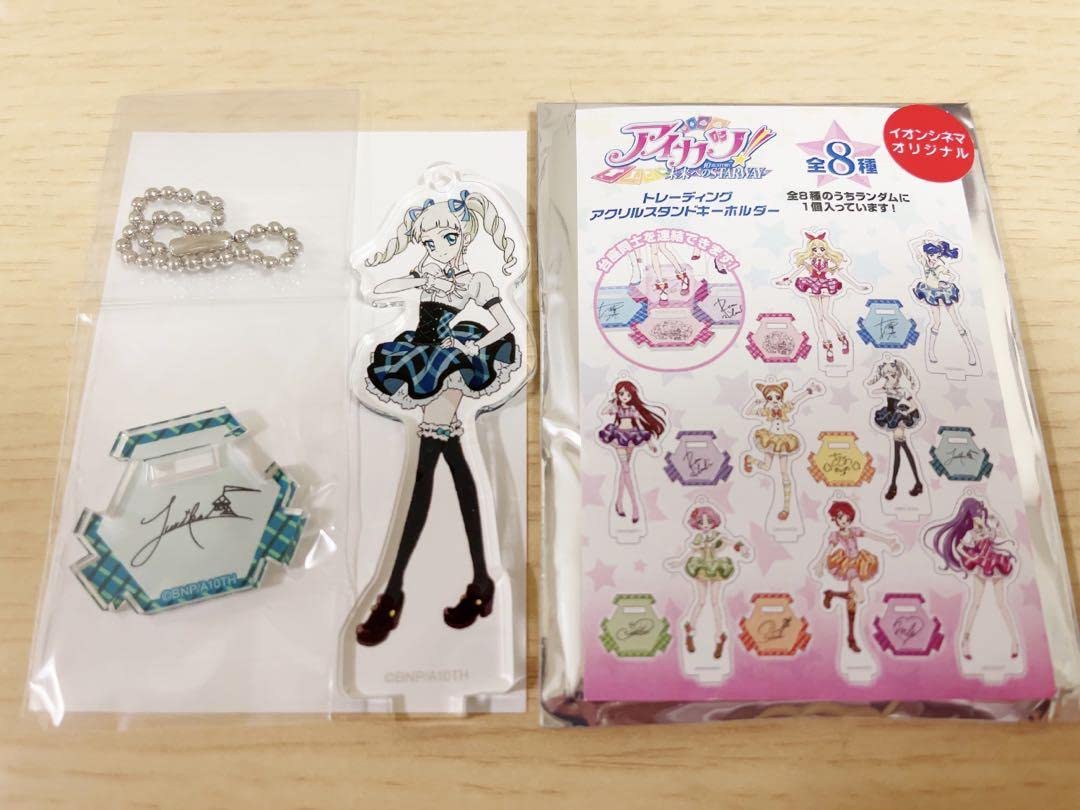 アイカツ イオンシネマ 映画 缶バッジ アクリルスタンドキーホルダー 藤堂ユリカ Amazon.co.jp: アイカツ 映画 藤堂ユリカ イオンシネマ アクリル