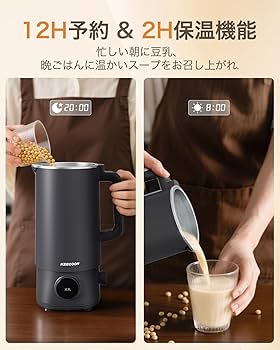 加熱式ミキサー自動調理ポット大容量1000ml 豆乳メーカー フードプロセッサー Amazon | KEECOON 豆乳メーカー 自動調理ポット 加熱式ミキサー