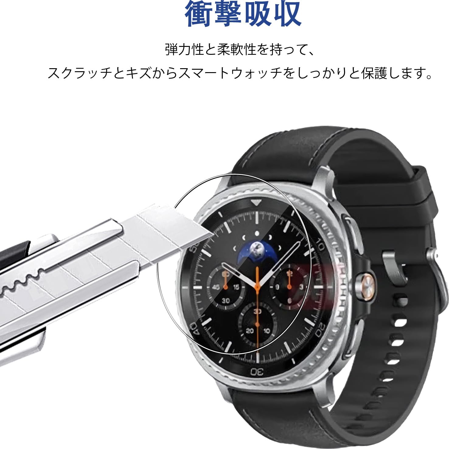 Amazon.co.jp: 【3枚セット】For Galaxy Watch 8 Classic フィルム 