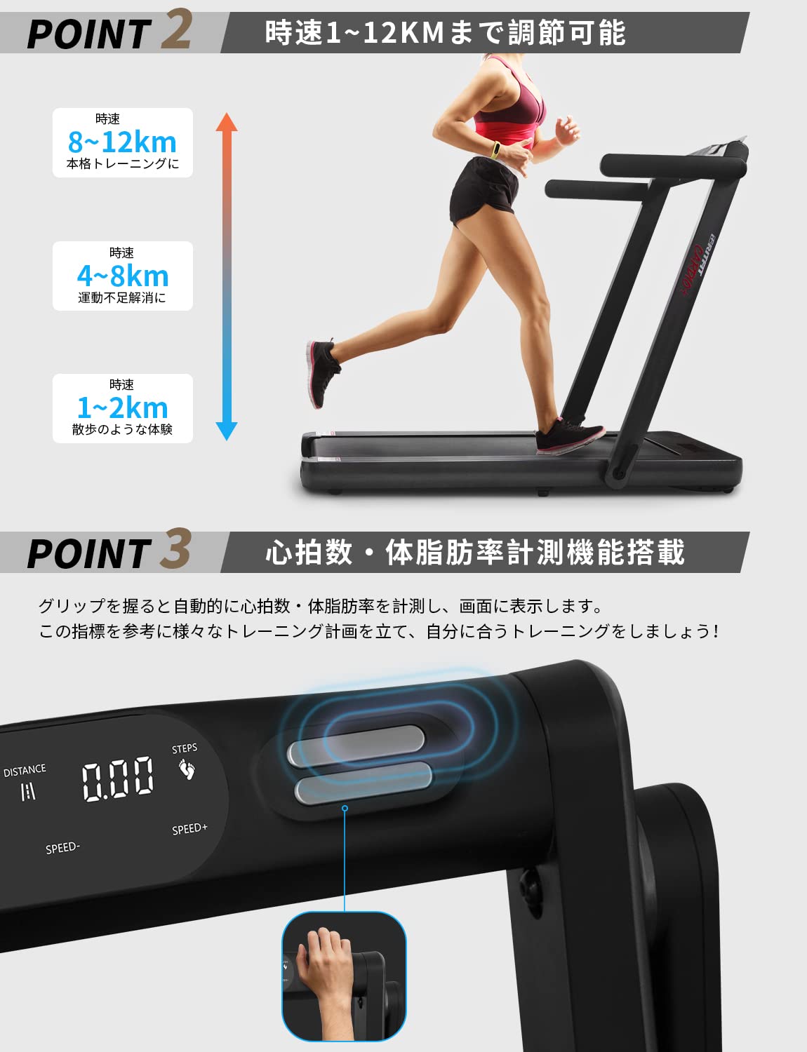 取引成立！】FitElite FE32E 家庭用ランニングマシーン電動傾斜機能
