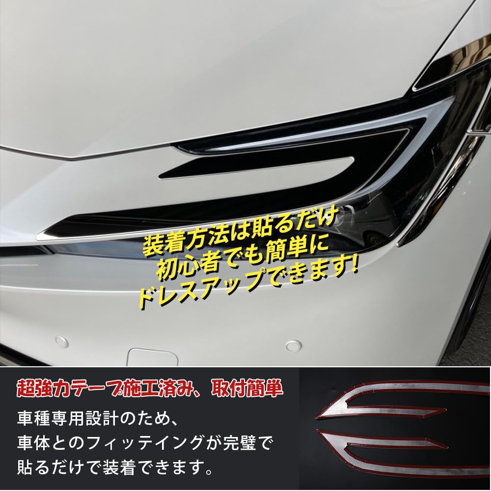 Amazon | プリウス 60系 ヘッドライトカバー ヘッドランプ外枠
