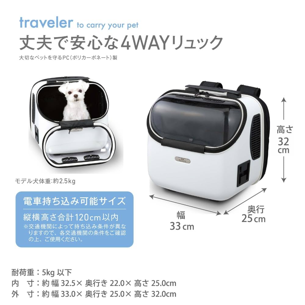 未使用 OSOTO キャリー トラベラーJr.II ホワイト Amazon | OSOTOキャリー トラベラーJr.II ホワイト | ジェックス