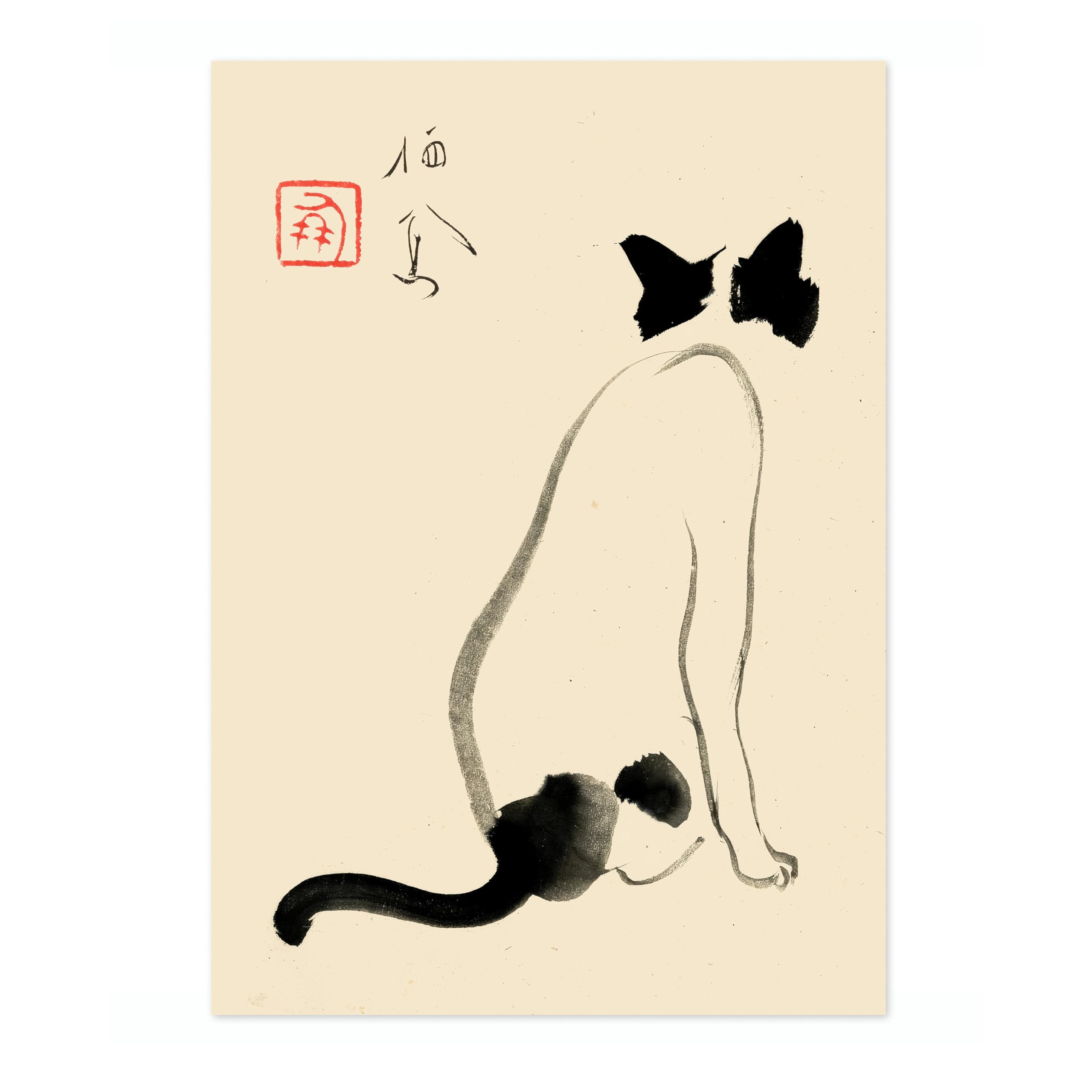 Matsumoto Hoji Sad Frog Poster, Japansese Art Woodblock Ukiyo-e Print, Framed Japanese Wall Art, Archival Matte, A4 (Print Only) - 29.7x21cm — view 30