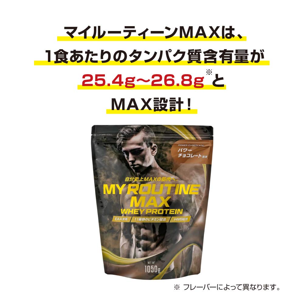 ホエイプロテイン 10kg(5kgx2) マイプロテック プロテイン